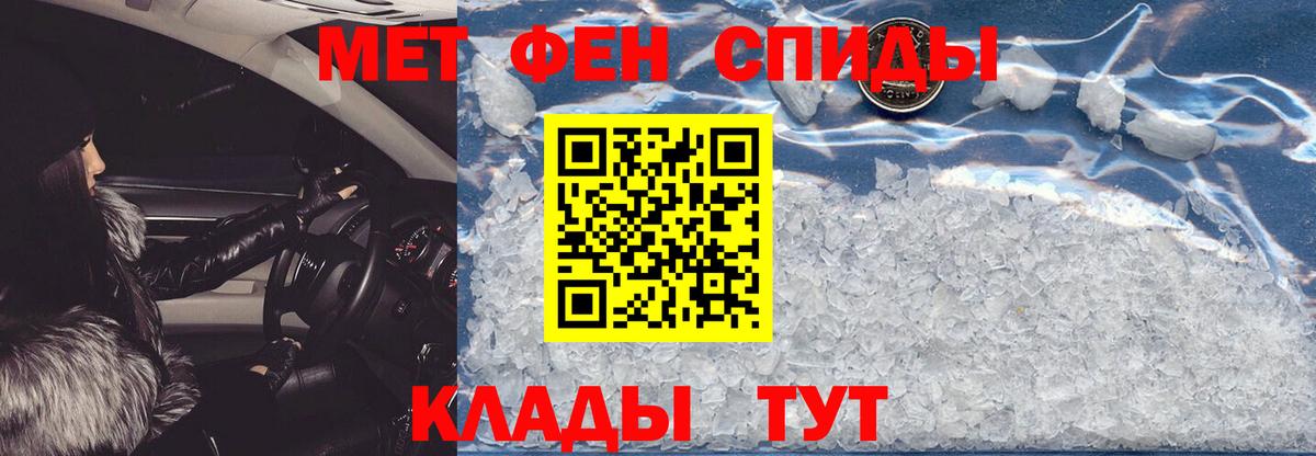 Amphetamine  АМФЕТАМИН  Вход с VPN  Amphetamine 97%  Ишим 