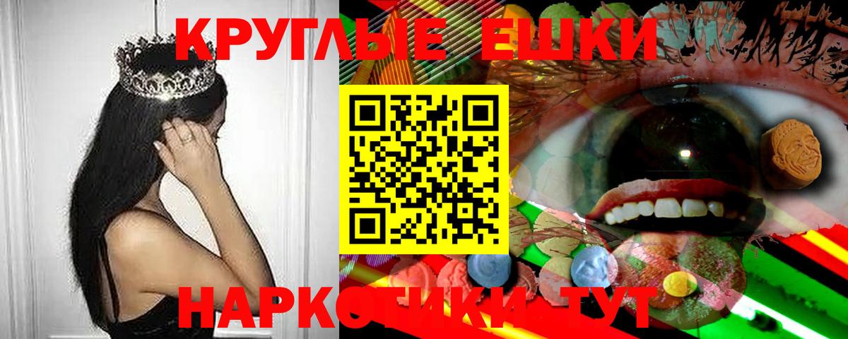 Ecstasy таблы  ЭКСТАЗИ Дубай  Вход с VPN  ЭКСТАЗИ  Ишим 