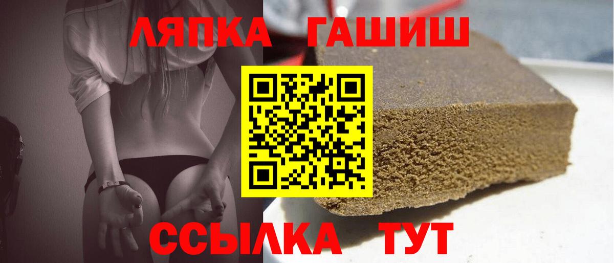 Гашиш ice o lator  Вход с VPN  Ишим  Гашиш hashish 