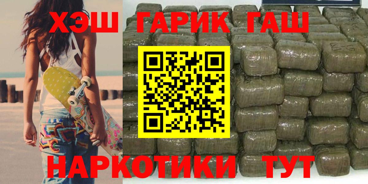 Мефедрон Ишим