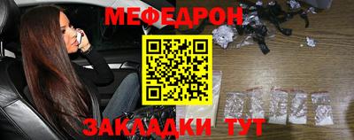 мдпв Краснознаменск