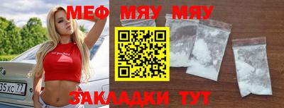 мдпв Краснознаменск