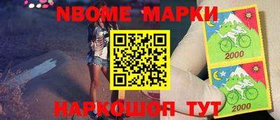мдпв Краснознаменск