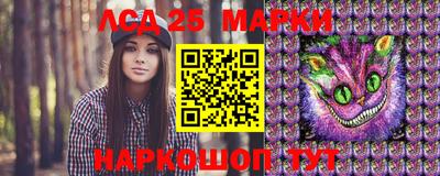 марки lsd Краснокаменск