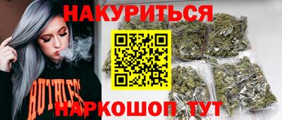 кокаин Конаково