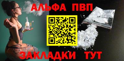 кокаин Конаково