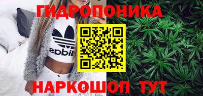 марки lsd Краснокаменск