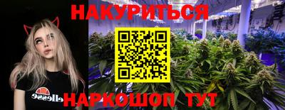 марки lsd Краснокаменск