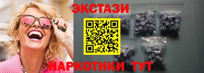соль ск Коммунар