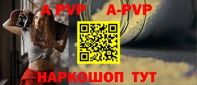 Альфа ПВП Краснодар