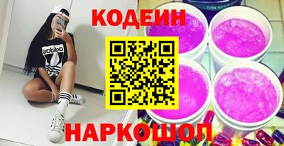 марки lsd Краснокаменск