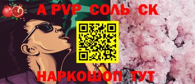 марки lsd Краснокаменск