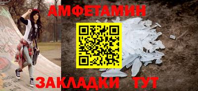 спиды Комсомольск-на-Амуре