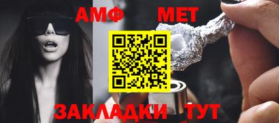 Альфа ПВП Краснодар