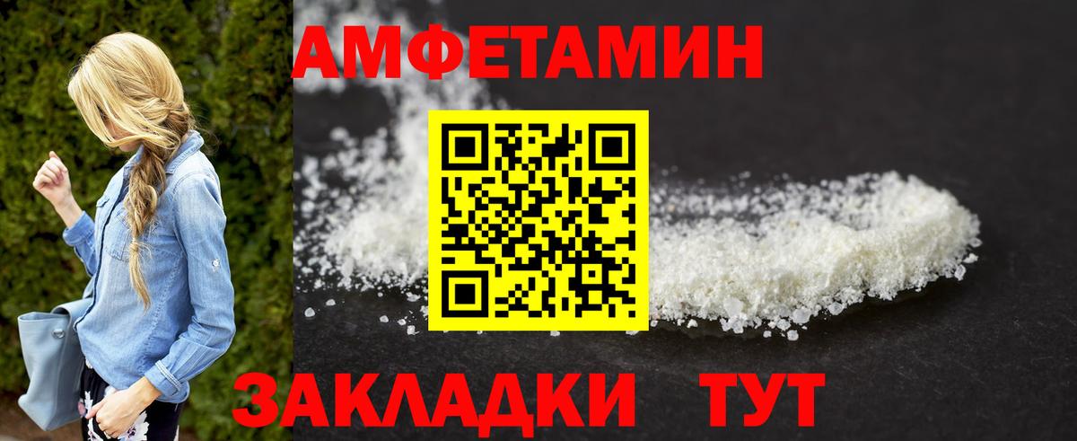 Первитин  МЕТАМФЕТАМИН витя  Вход с VPN  МЕТАМФЕТАМИН витя  Ишим 