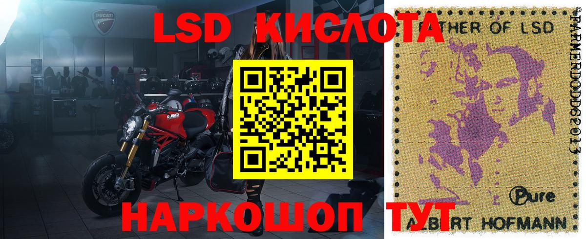 Ишим  Марки N-bome 1500мкг  Марки N-bome  Вход с VPN 