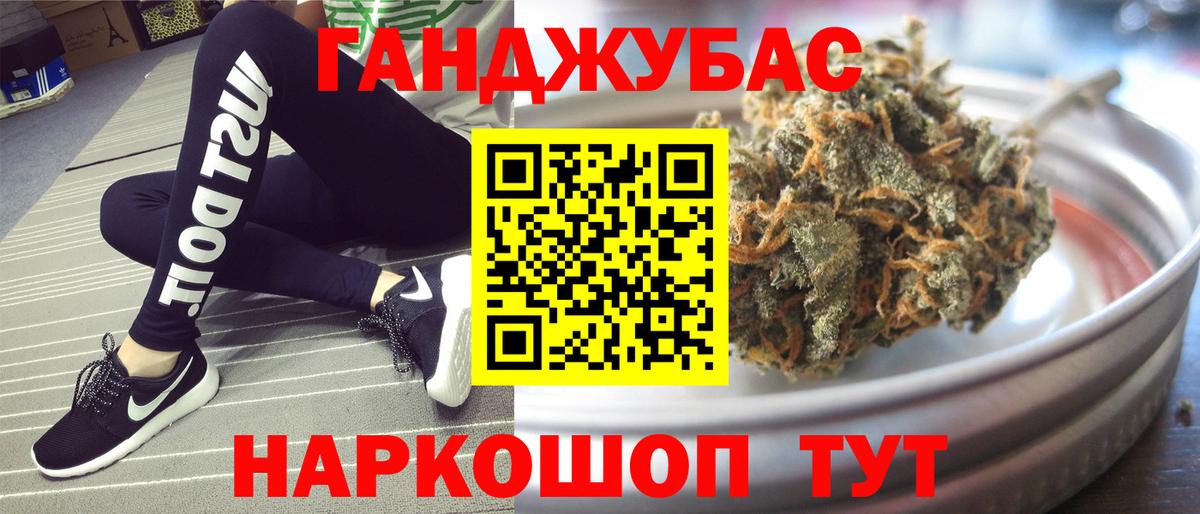 Ишим  Конопля планчик  Бошки Шишки Bruce Banner  Канабис Amnesia  Вход с VPN 